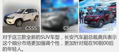 長安乘用車銷量突破百萬大關(guān)，前十月市場表現(xiàn)強(qiáng)勁
