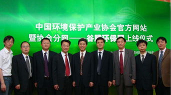 中環協官方網站暨協會分網 谷騰環保網升級上線，開啟環保咨詢服務新篇章