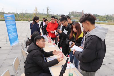 重慶資源與環(huán)境保護(hù)職業(yè)學(xué)院 打造環(huán)保咨詢(xún)服務(wù)專(zhuān)業(yè)人才的搖籃